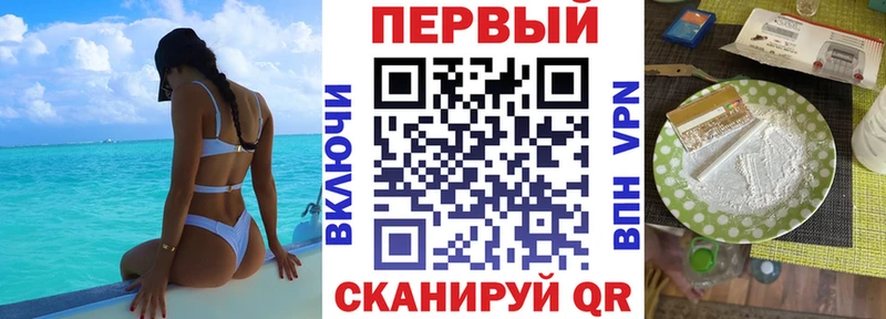 АМФЕТАМИН 98%  Купить  Муравленко 
