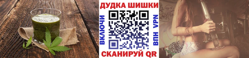 Купить  Муравленко  Печенье с ТГК марихуана 