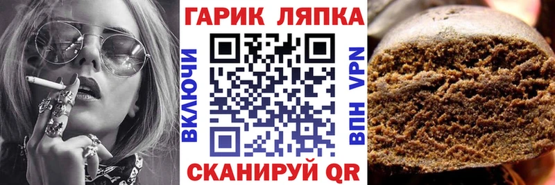 Купить закладки  Муравленко  Гашиш гарик 