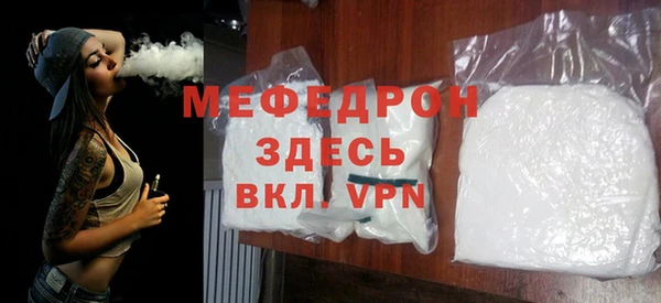 мет Богородицк