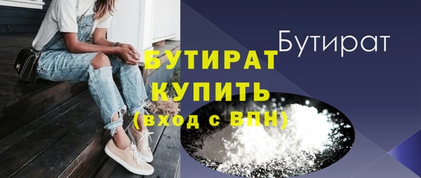 меф VHQ Бородино