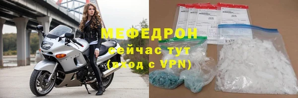мет Богородицк