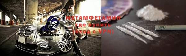 мет Богородицк