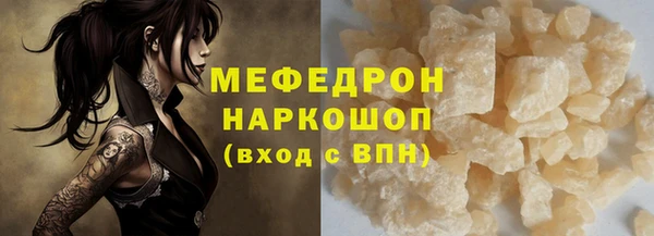 мет Богородицк