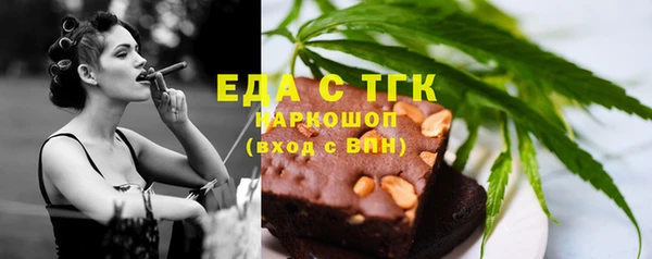 мет Богородицк