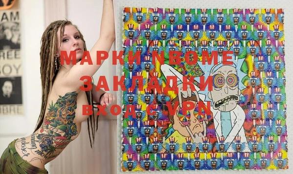 мет Богородицк