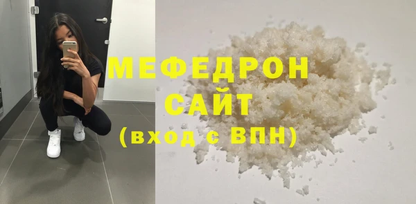 мет Богородицк