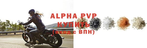 прущий лед Богородск