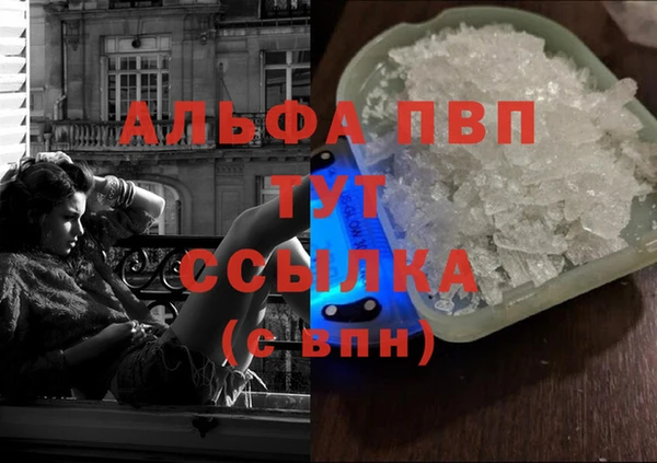 прущий лед Богородск
