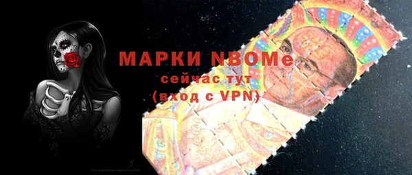 прущий лед Богородск