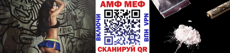 МЕТАМФЕТАМИН пудра  Купить где  Муравленко 